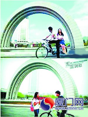 校名改成了“廈門大學”