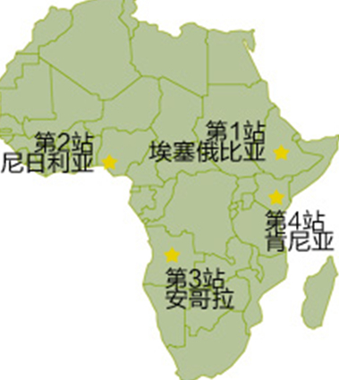 李克強(qiáng)將于5月4日至11日訪問非洲四國