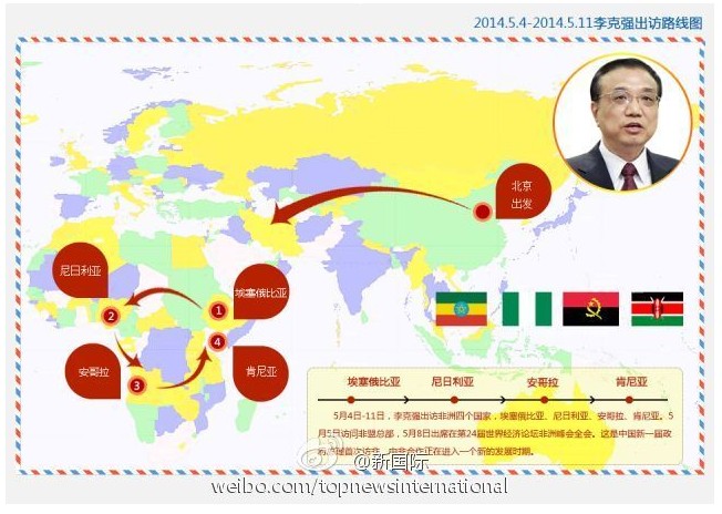 李克強(qiáng)夫人程虹簡歷照片1