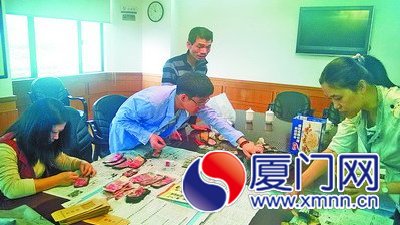 被燒焦的紙幣殘片