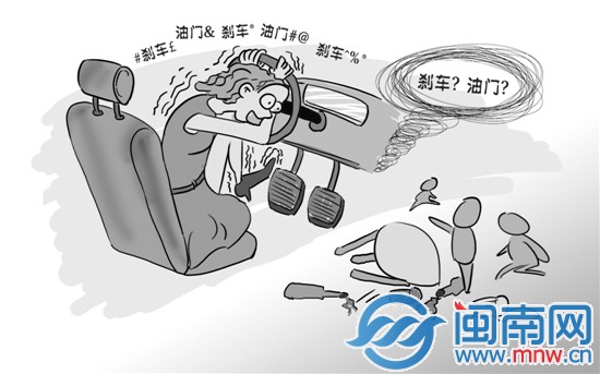 女學(xué)員私下練車撞傷2人