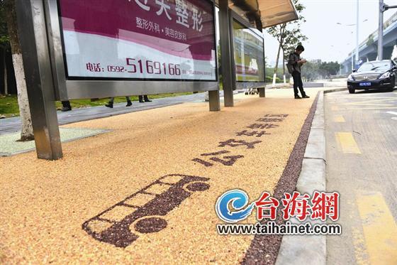 神奇的彩色吸水道路