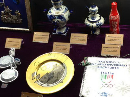 俄羅斯總統(tǒng)普京國宴紀念品、索契冬奧會紀念青花瓷壺