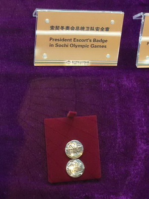 吳經(jīng)國接受普京會見時所佩戴的總統(tǒng)衛(wèi)隊安全章