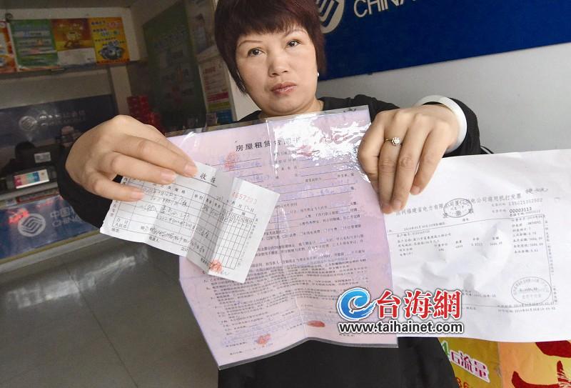 一房東與二房東打官司 店面被殃及停電無法營業(yè)