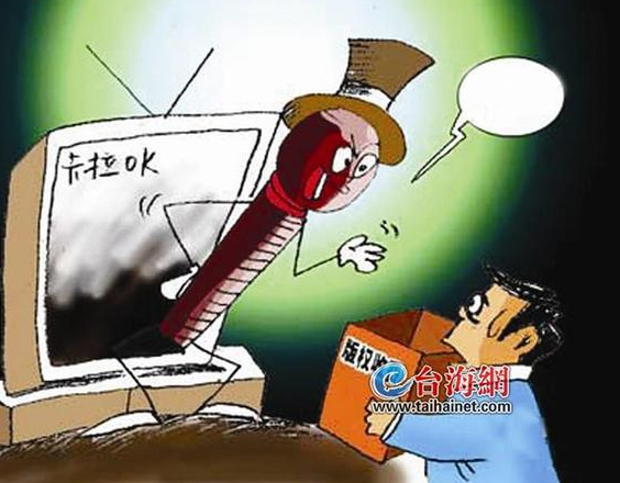 在廈征收多年的卡拉OK版權(quán)費，日前再燃“戰(zhàn)火”。