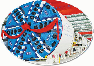 廈工中鐵首臺盾構(gòu)機(jī)正式下線