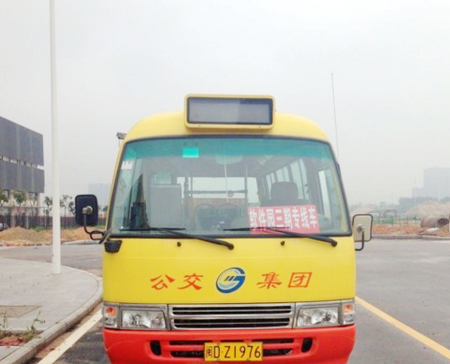 軟件園三期開通BRT鏈接專線