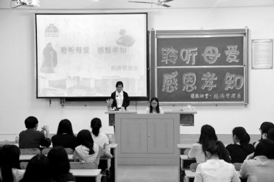 道德講堂活動(dòng)現(xiàn)場(chǎng)