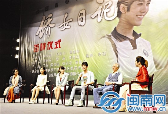 《僑女日記》昨日首映，主創(chuàng)人員分享拍片趣事