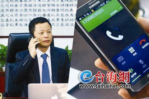 今后接到頭三位為“170”的手機(jī)號(hào)碼來(lái)電，請(qǐng)不要驚訝