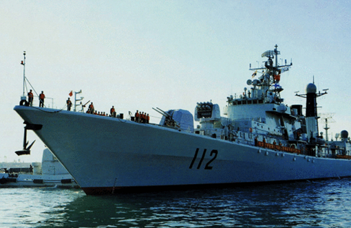 中國海軍哈爾濱艦。2