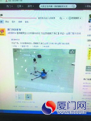 網(wǎng)絡(luò)“男子跳樓”謠言截圖