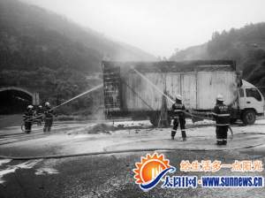 消防官兵正在撲滅明火