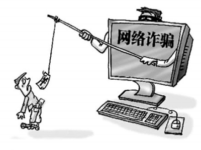 堅(jiān)信“中獎(jiǎng)”男子分三次給騙子匯款5萬多