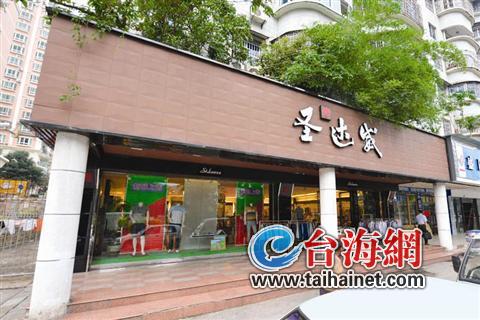 圣達(dá)威陷關(guān)店潮