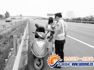 女子被民警攔下。