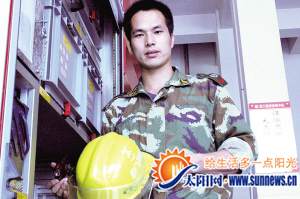 廈門“抱火哥”林仁帥。