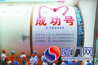 “成功號”首發(fā)，引來眾人矚目