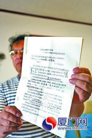 葉先生出示當年簽訂的拆遷安置協(xié)議