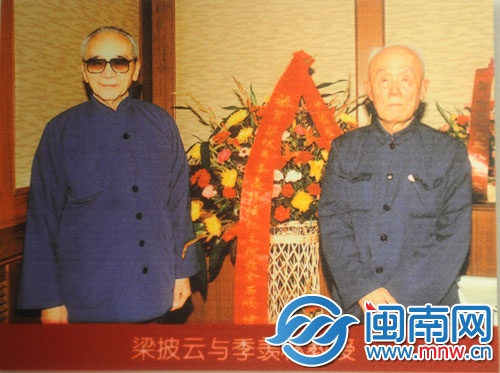 黎大陳列的照片，可通過翻拍與吾頂村共享