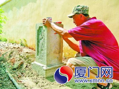 土堆葬著“柯受”。