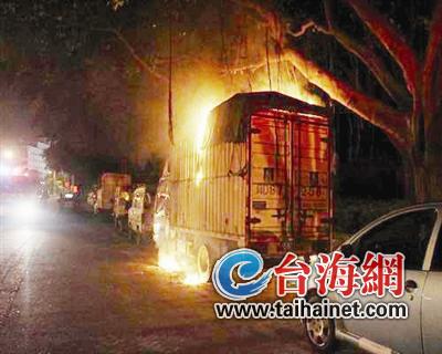 車(chē)頂卻突發(fā)大火