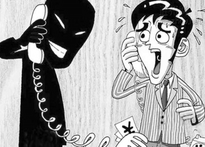 水頭小伙接到“北京公安局民警”電話