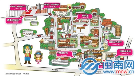 縣域活動周主會場導(dǎo)覽圖