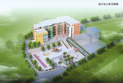 淗江中心幼兒園效果圖