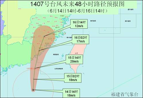 臺(tái)風(fēng)海貝思路徑圖預(yù)報(bào)