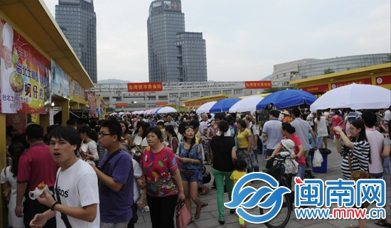 海峽論壇兩岸特色廟會(huì)