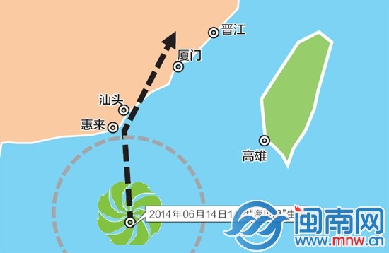 “海貝思”預(yù)報(bào)路徑示意圖