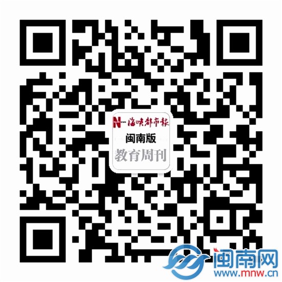 “海都好學(xué)堂”二維碼