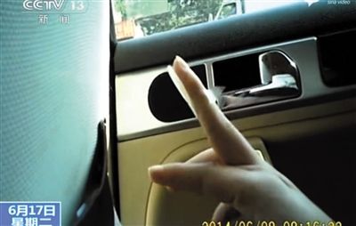 替考組織者專門為“槍手”準(zhǔn)備了指紋膜。