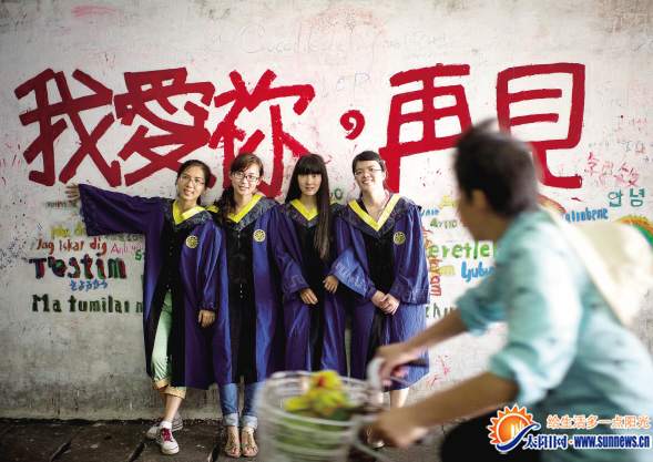 廈門大學(xué)物理系2014屆碩士畢業(yè)生在廈大芙蓉隧道內(nèi)的