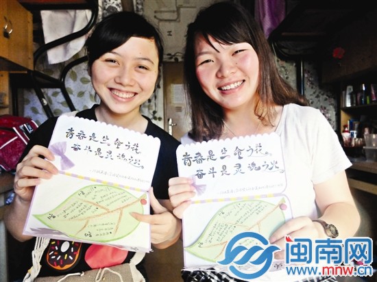 這兩名大學女生說，要給山里的孩子帶去快樂