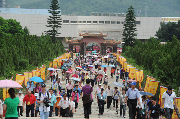 “兩岸一家親、共敘成功情”紀(jì)念鄭成功390周年DSC