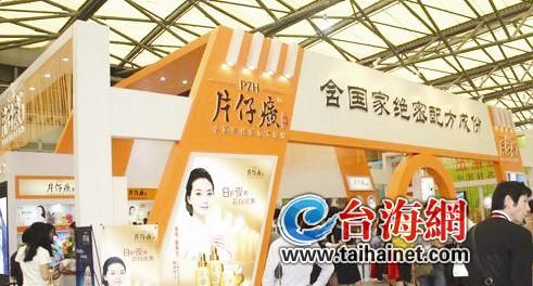 食藥監(jiān)局調(diào)停也不管用，片仔癀八寶丹又“掐架”了