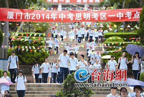 廈門中考第一天一切正常 啟用9個(gè)備用考場