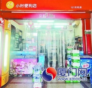 案發(fā)便利店