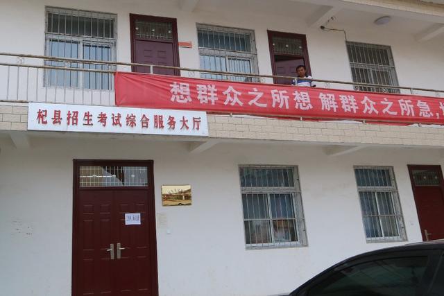 河南杞縣高考替考幕后神秘人物為教體局女領(lǐng)導(dǎo)