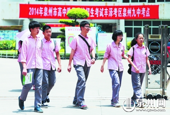 自信面對考試,輕松面對生活