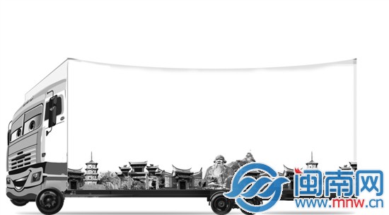 海都文化大篷車