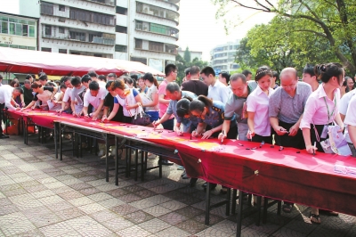 安全生產(chǎn)咨詢?nèi)蒸呷f人簽名活動現(xiàn)場