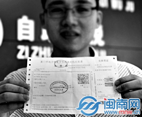 這是何先生刮中的20萬的“刮獎通用機打發(fā)票”