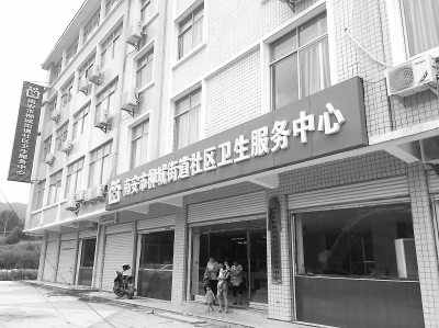 柳城街道新社區(qū)衛(wèi)生服務(wù)中心已正式開診。