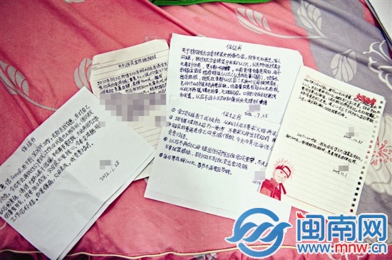 陳霞帶過來兒子寫的保證書，有十幾份之多