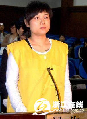 浙江本色集團(tuán)億萬(wàn)富姐吳英