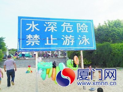 五緣灣海域是禁泳區(qū)